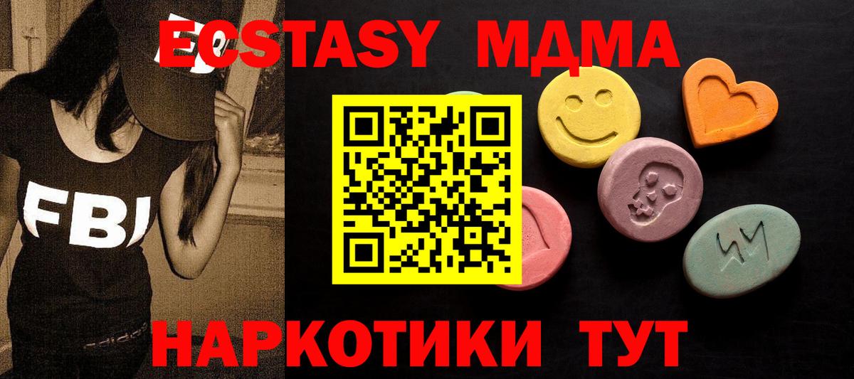 Экстази круглые  Экстази  Вход с VPN  Вольск  Экстази louis Vuitton 