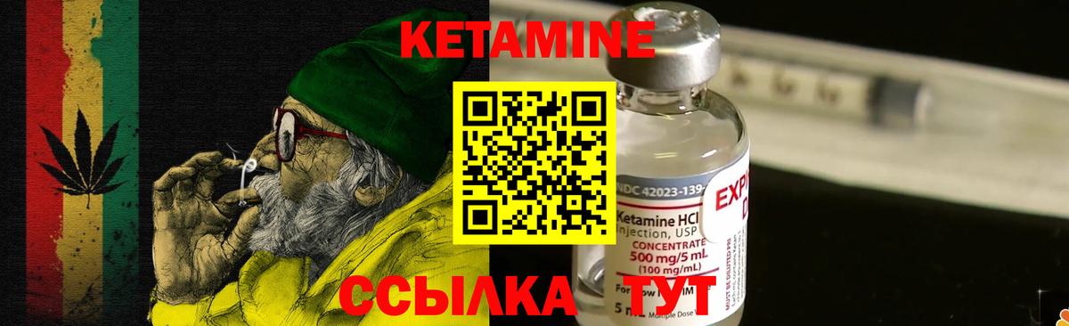 Вольск  ссылка на мегу сайт  Вход с VPN  КЕТАМИН VHQ  shop телеграм  КЕТАМИН VHQ 