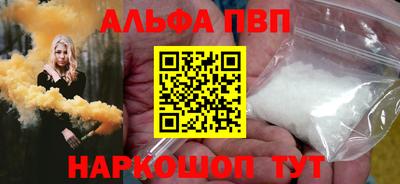 бошки Кунгур