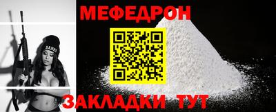 бошки Кунгур