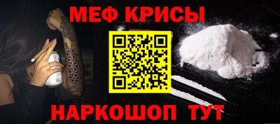 бошки Кунгур