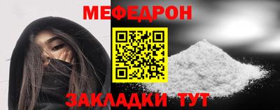 бошки Кунгур