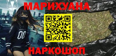 бошки Кунгур