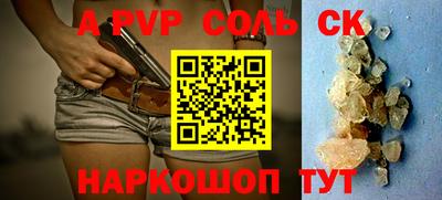 альфа пвп VHQ Кумертау