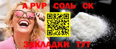 альфа пвп VHQ Кумертау