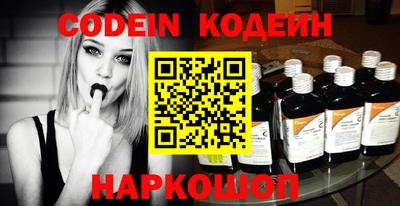 бошки Кунгур