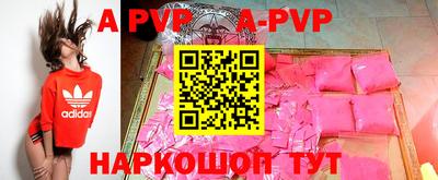 бошки Кунгур