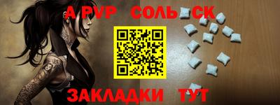 альфа пвп VHQ Кумертау