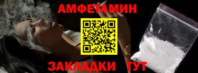 альфа пвп VHQ Кумертау