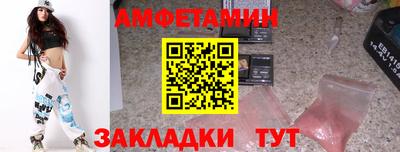 бошки Кунгур
