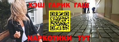 бошки Кунгур