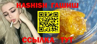 бошки Кунгур