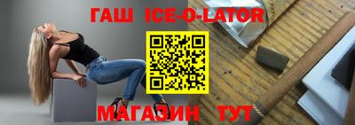 бошки Кунгур