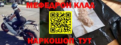 бошки Кунгур