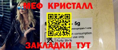 бошки Кунгур