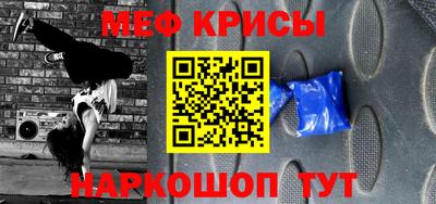 альфа пвп VHQ Кумертау