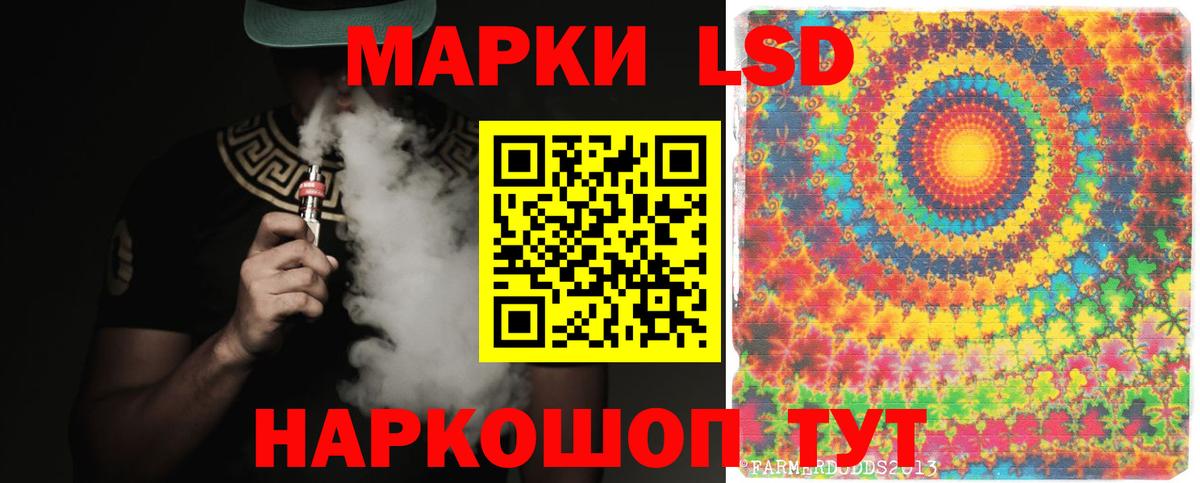 LSD-25 экстази  ЛСД экстази ecstasy  Вход с VPN  Вольск  блэк спрут ССЫЛКА  ЛСД экстази кислота 