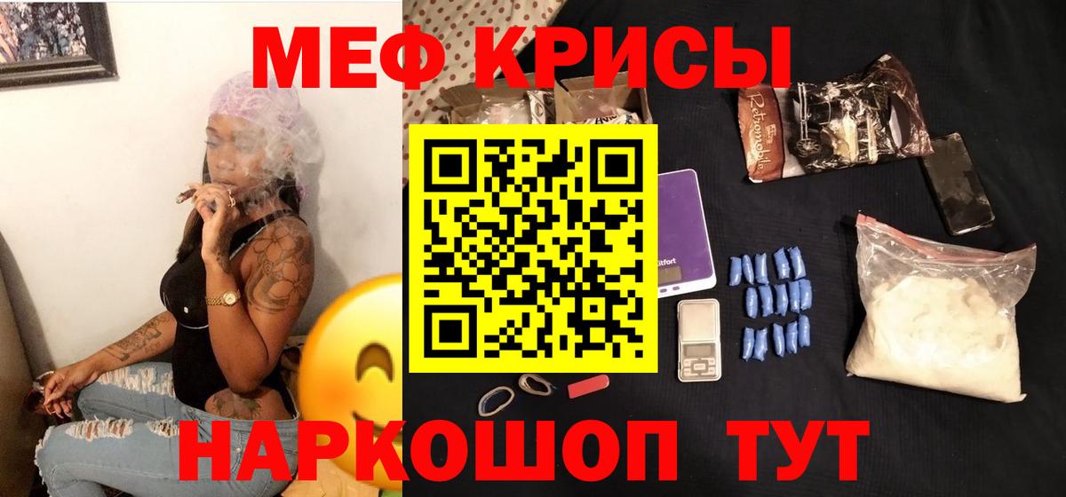 Вольск  МЯУ-МЯУ 4 MMC  Вход с VPN  Мефедрон  Мефедрон VHQ 