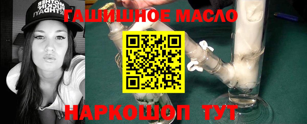 Вольск  Дистиллят ТГК концентрат  Вход с VPN 