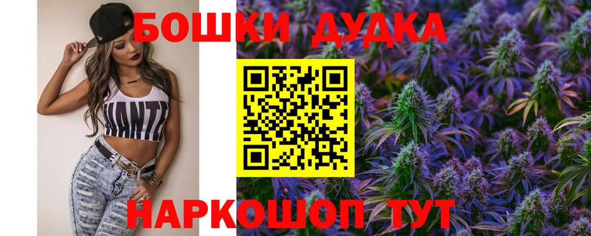 Каннабис MAZAR  Вход с VPN  Вольск  Каннабис сатива  Канабис марихуана 